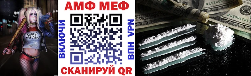 Амфетамин VHQ Плавск
