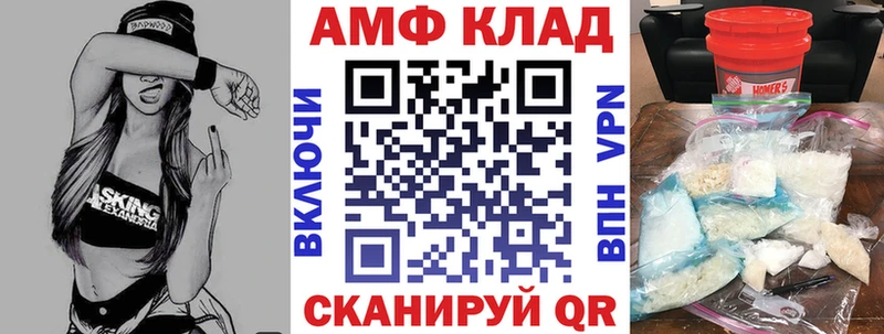 сколько стоит  Плавск  АМФ 98% 