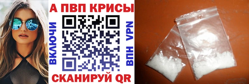 A PVP Соль  Плавск 