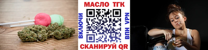 Еда ТГК марихуана где купить наркоту мега ССЫЛКА Плавск