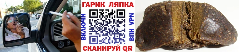 MEGA ссылка  Плавск  ГАШИШ hashish 