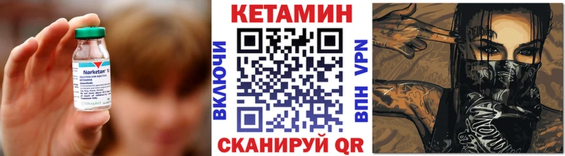 КЕТАМИН ketamine  Плавск 