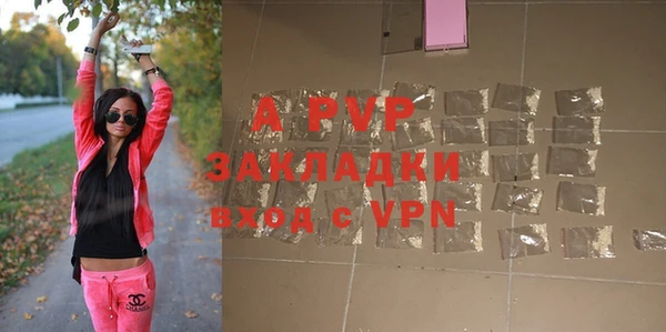 ALPHA PVP Дмитриев