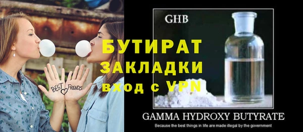 каннабис Дмитров
