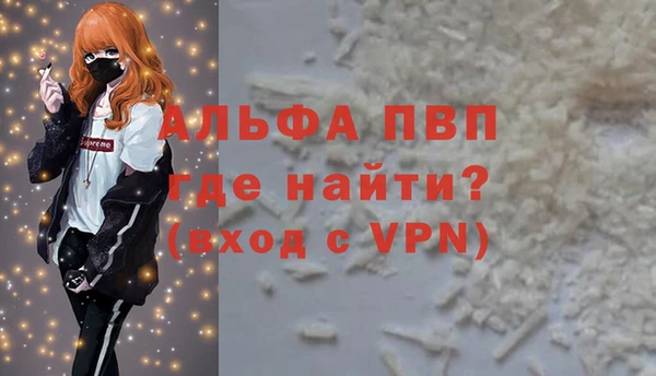 ALPHA PVP Дмитриев