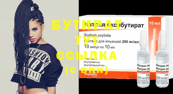экстази Ельня