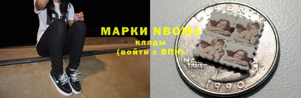 экстази Ельня