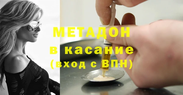 mdpv Дмитровск