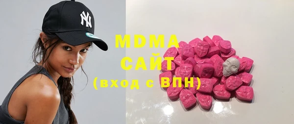 экстази Ельня