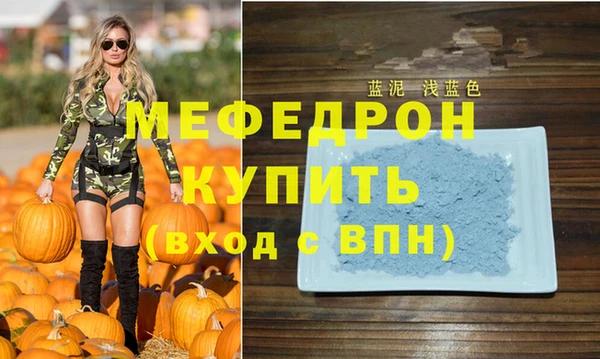 скорость Елизово