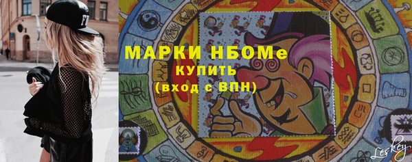 скорость Елизово
