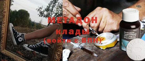 экстази Ельня