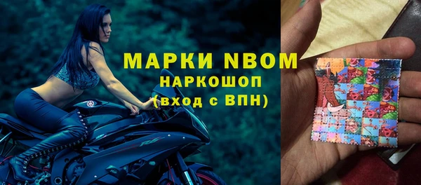ALPHA PVP Дмитриев