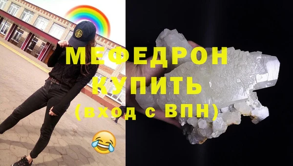 круглые Елабуга