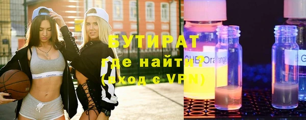 ALPHA PVP Дмитриев