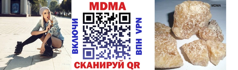 OMG Плавск МДМА crystal