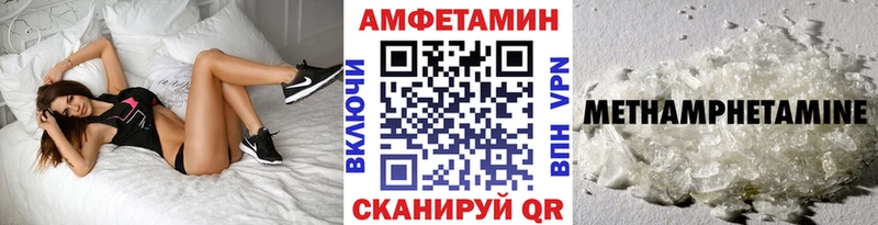 закладка  Плавск  МЕТАМФЕТАМИН винт 