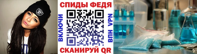 Метамфетамин витя Плавск