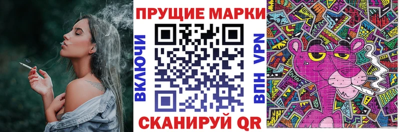Марки 25I-NBOMe 1,5мг darknet наркотические препараты Плавск купить сайты